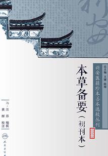 蛋仔派对皮肤鹦鹉芝芝