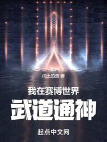 秋季boss人物mod