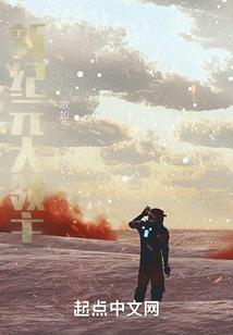 太古仙尊如何提高属性点