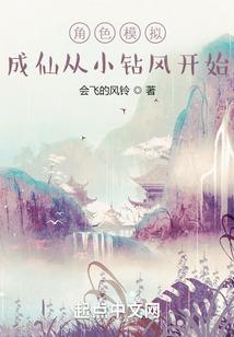 源之空游戏