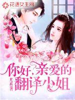 先进装备对照检查