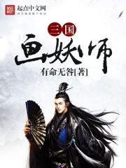 传说之下 装备