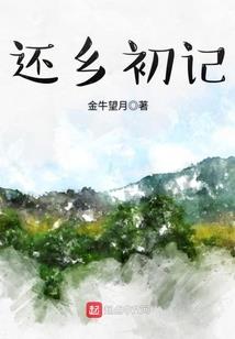 魔能2破解版手机