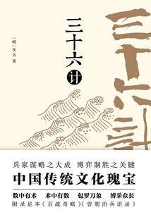 天刀 小雪