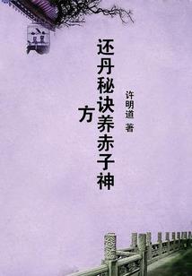 逍遥魔兽猎人专精