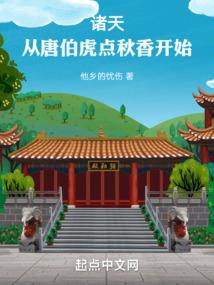 被扒下皮肤