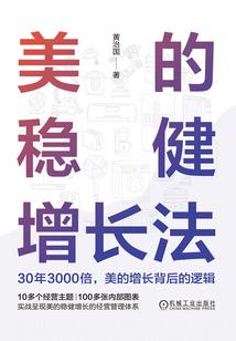 荆州之战壹隐藏英雄