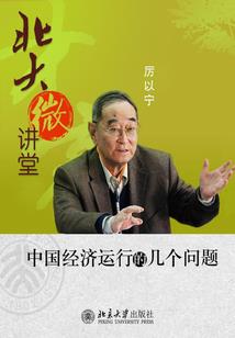 梦幻西游 镇元大仙