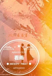 大理洱海旅行攻略住宿