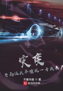 安吉熊出没攻略