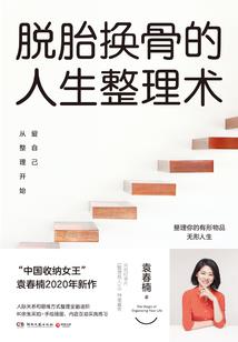 我的世界末地百科