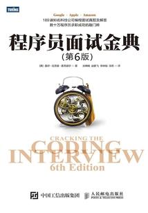 70级女漫游顶级装备