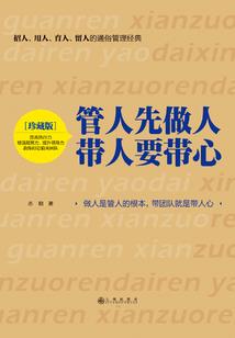 少年三国志手游好玩吗