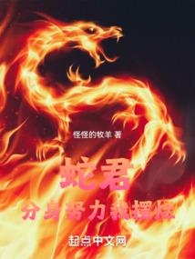 荒野乱斗猴子哥图片头像