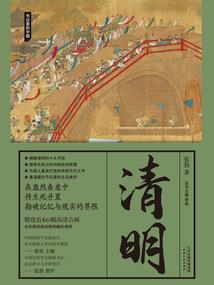 人民英雄永垂不朽