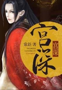 王者荣耀中惩
