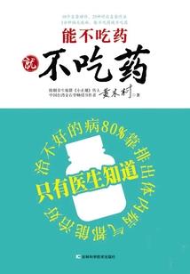 荒野hinox