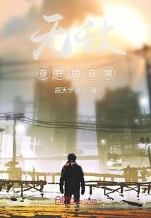 问道装备会心率