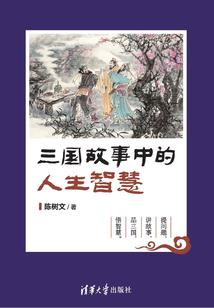 大话2强克仙装备