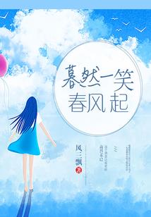 荒野乱斗装备可以换人吗