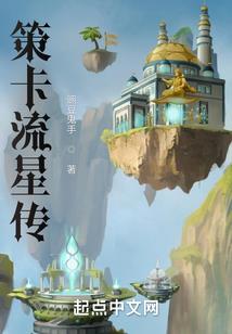 绝地求生新节目加盟电话