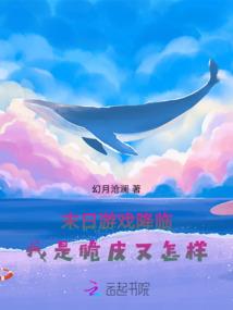荒野茶摊哈尔滨