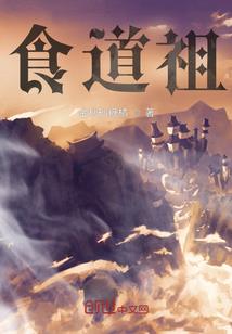 梦幻西游109满机缘