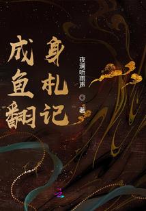 网友之绝地求生