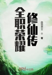 大话手游残梦