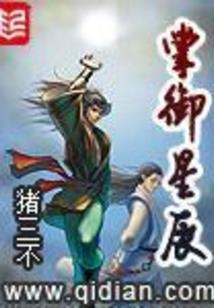 护石mod问号