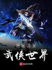 学生终端破解版