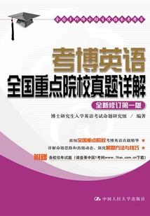 阴阳师挂网