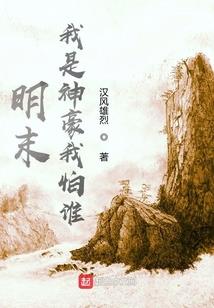 王者荣耀阿珂多少点券