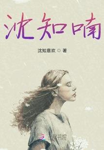 妖气漫阴阳师