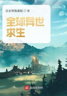重渡沟鸡冠洞旅游攻略
