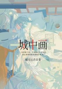 阴阳师插画狐狸