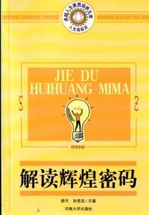 魔兽世界属性汇报