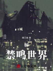 切尔诺贝利ps4怎么搜