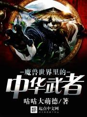成龙绝地逢生