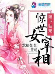 63岁女人参加荒野求生
