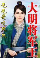 荒野蝎子火锅