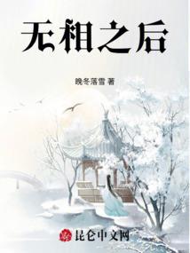 神兽金刚三变形游戏