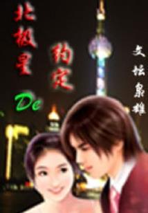 端午节有什么游戏
