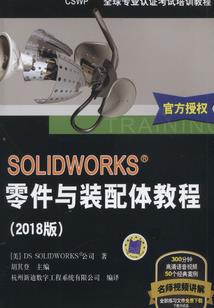 腐蚀皮肤变红