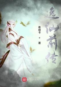 饥荒变体mod