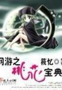 皮炎所南京攻略