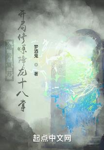 饥荒扫地mod