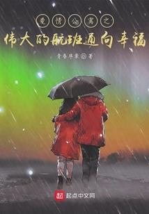 优酷籽岷我的世界
