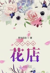 阴阳师 石锤子