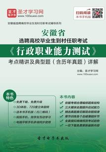 奇门遁甲八神五行属性
